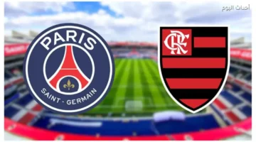 مباراة باريس سان جيرمان وفلامينجو في نهائي إنتركونتيننتال التوقيت والقنوات الناقلة ومعلقو المباراة 1